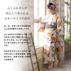浴衣 レディース 大人 2点セット(浴衣+しわ...の詳細画像2