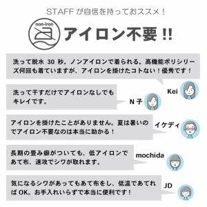 男性 メンズ ポリエステル浴衣単品「細縞に雲龍...の詳細画像3