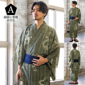 男性 メンズ ポリエステル浴衣単品「細縞に雲龍...の詳細画像5