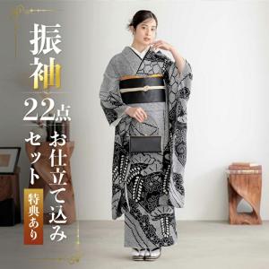 未仕立て 振袖 22点セット「総絞り 黒 熨斗に...の商品画像