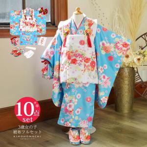 Prices down2）七五三 着物 3歳 女の子 被布セット 小雪「山吹色 花車
