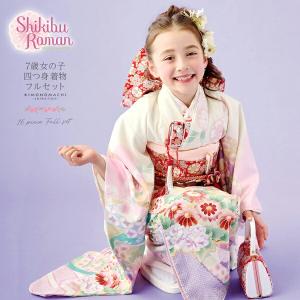 Prices down2）七五三 女の子 7歳 はこせこ「紫色絞り、桜の刺繍