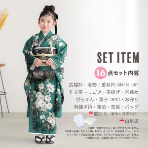七五三 7歳 四つ身着物フルセット ブランド ...の詳細画像1