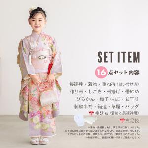 七五三 7歳 四つ身着物フルセット ブランド ...の詳細画像1