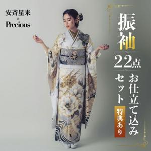未仕立て 振袖 22点セット「Precious 白灰 桜に龍と荒波」仮絵羽 振り袖 正絹 着物 ブランド振袖 成人式 結婚式 結納 パーティー 晴れ着 (メール便不可)