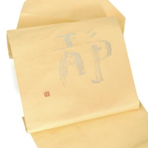 【中古品】仕立て上がり 法事用