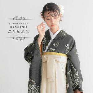 KIMONOMACHI 二尺袖着物 単品「鶴と花紋に紗綾形 鳥の子色