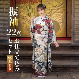 未仕立て 振袖 22点セット「SACRA 白 梅椿に霞」仮絵羽 振り袖 正絹 着物 ブランド振袖 成人式 結婚式 結納 パーティー 晴れ着 (メール便不可)