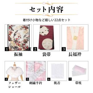 未仕立て 振袖 22点セット「SACRA 白 ...の詳細画像1