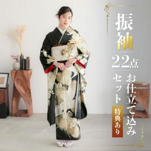 未仕立て 振袖 22点セット「オフホワイト×茶 菊牡丹に笹」仮絵羽 未仕立て 振袖 22点セット「オフホワイト×茶 菊牡丹に笹」仮絵羽