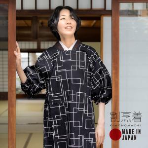 割烹着「黒地　スクエア」