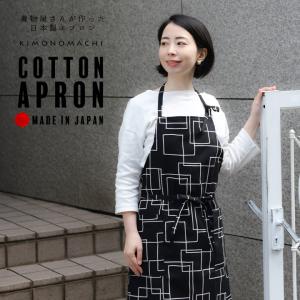 オリジナルエプロン