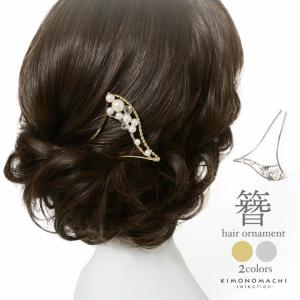 髪飾り かんざし 「花月ピン 夜桜 F18-313E」 簪 勝山 花かんざし