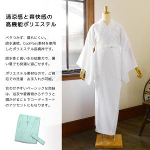 長襦袢 洗える カラー襦袢 吸水速乾 Cool...の詳細画像1