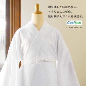 長襦袢 洗える カラー襦袢 吸水速乾 Cool...の詳細画像4