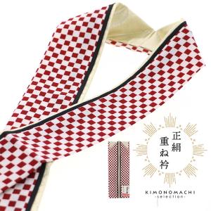 Prices down2）振袖 重ね襟 正絹 重ね衿「朱色 白桜刺繍」 振袖 二尺袖