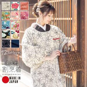 茶道具 着物用作業着 御稽古着 エプロン 前掛け 水屋着 内ポケット