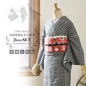 三河木綿 洗える着物 単品「鳶色、抹茶色、白 縞」お仕立て上がり 木綿