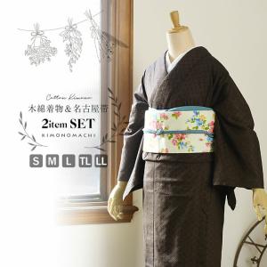 着物　帯セット　アンティーク着物 アンティーク 着物 帯 セット 紬 名古屋帯 正絹 レトロ 仕立て上がり