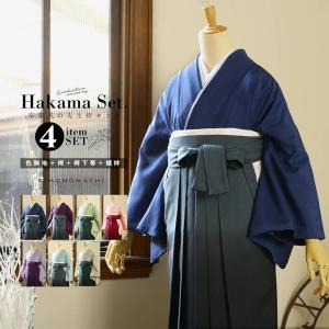 先生袴4点セット