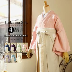 先生袴4点セット