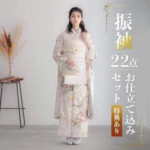 未仕立て 振袖 22点セット「薄ピンク 菊に牡丹」仮絵羽 振り袖 正絹 着物 ブランド振袖 成人式 結婚式 結納 パーティー 晴れ着 (メール便不可)