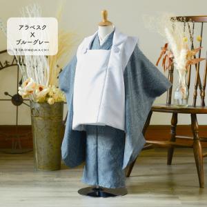 七五三 3歳 着物 単品「アラベスク ブルーグ...の詳細画像3