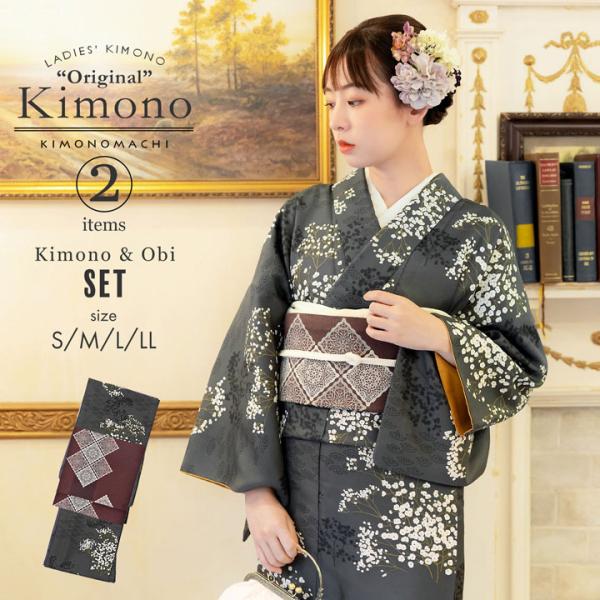 洗える着物 セット「袷着物：かすみ草に青海波墨色＋京袋帯：焦茶色 スクエアレース」KIMONOMAC...