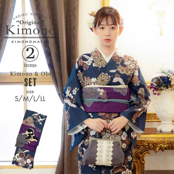 洗える着物 セット「袷着物：鶴と花紋に紗綾形紺色＋京袋帯：狆」KIMONOMACHI オリジナル 着...