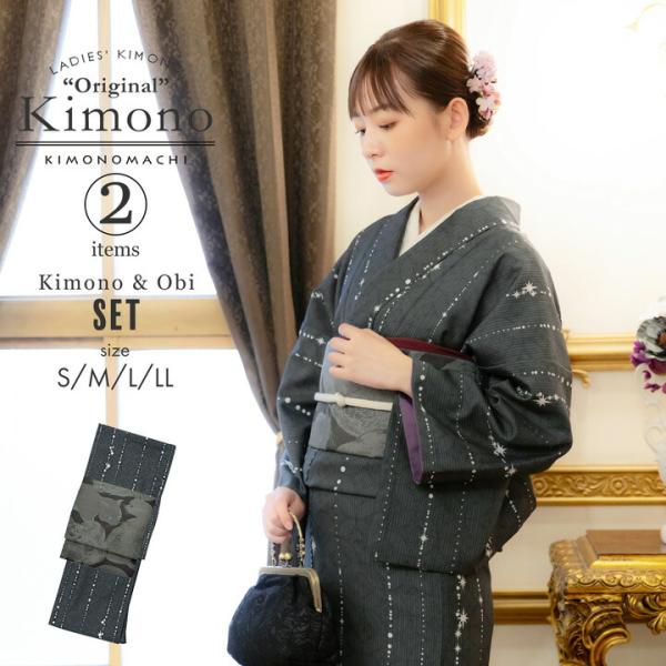 洗える着物 セット「袷着物：星くずに七宝墨黒＋京袋帯：薄暮の灰猫」KIMONOMACHI オリジナル...