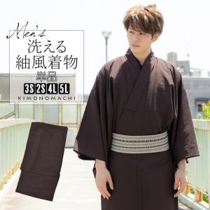 西陣 御召 男物 正絹 反物 「黒×煤竹色 格子」日本製 メンズ 紳士用 未