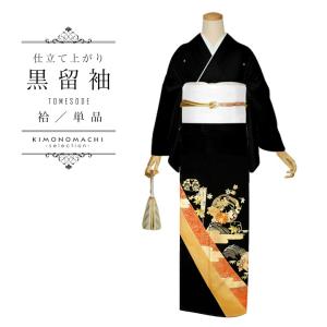 黒留袖 お仕立て上がり 単品「金茶 エ霞に菊の丸...の商品画像