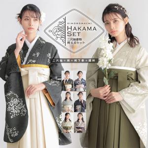 袴セット