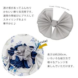 飾り兵児帯 単品「ホワイト・ミストグレー・ライ...の詳細画像1