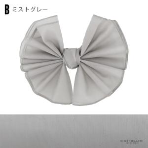 飾り兵児帯 単品「ホワイト・ミストグレー・ライ...の詳細画像3