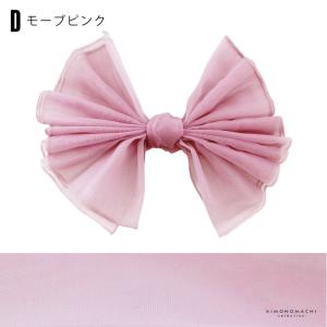 飾り兵児帯 単品「ホワイト・ミストグレー・ライ...の詳細画像5