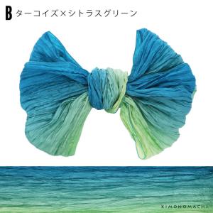 グラデーション しわ兵児帯 浴衣 帯 兵児帯 ...の詳細画像5