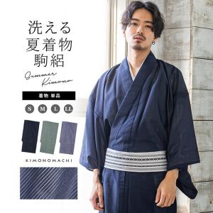 西陣 御召 男物 正絹 反物 「黒×灰色 格子」日本製 メンズ 紳士用 未