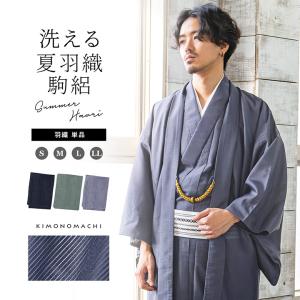 大島紬　着物　無地　砂色　亀甲　本マルキ 和の心』8周年記念価格】 【古典美術 都喜ヱ門】 特選本場色大島紬 7