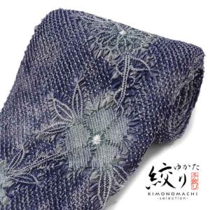 絞り浴衣反物 花しぼり「薫風 深縹×灰色」有松絞り 女性浴衣 レディース浴衣 絞り浴衣 綿浴衣 未仕立て(メール便不可)