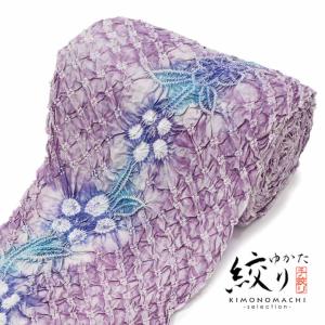 絞り浴衣反物 花しぼり「紫式部 紅藤色」有松絞り...の商品画像