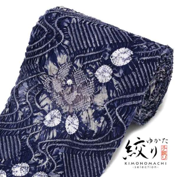 絞り浴衣反物「天竺 群青色」有松絞り 女性浴衣 レディース浴衣 絞り浴衣 綿浴衣 未仕立て(メール便...