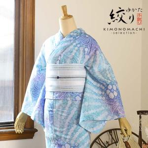 伝統工芸品 有松絞り 絞り浴衣反物 「うちわ」 有松・鳴海絞 女性浴衣