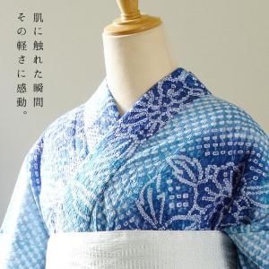 お仕立て上がり絞り浴衣単品 花しぼり「晴天 薄...の詳細画像2