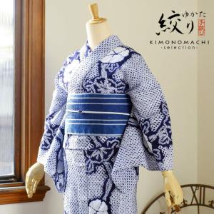お仕立て上がり絞り浴衣単品 花しぼり「有松三浦 ...の商品画像