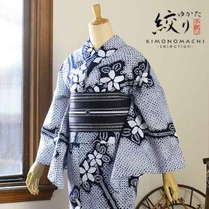 お仕立て上がり絞り浴衣単品「有松三浦、お花 濃紺...の商品画像