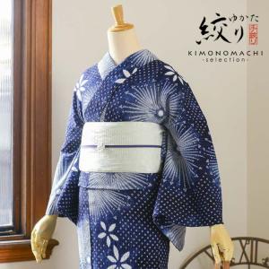 藤むすめ絞り浴衣 （綿100%） レディース 絞り 単品 藤娘きぬたや 「芍薬」 有松絞り 綿