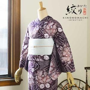 お仕立て上がり絞り浴衣単品