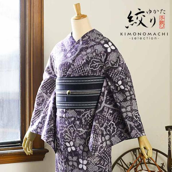 お仕立て上がり絞り浴衣単品「唐草に花 滅紫色（明媚）」有松絞り 女性浴衣単品 レディース浴衣単品 綿...