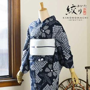 お仕立て上がり絞り浴衣単品「花 濃紺（天仙）」有松絞り 女性浴衣単品